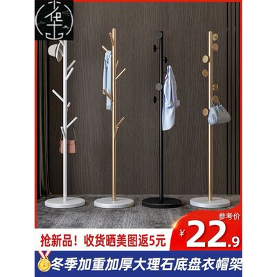 Coat hanger Floor cap clothes rack Hang up clothes