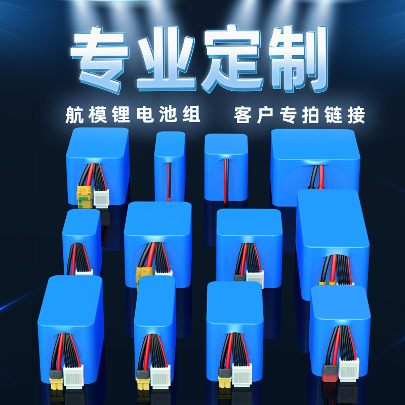 autoliv專拍 專業(yè)定制進(jìn)口 鋰電池組  大電流 18650鋰電池 高容量