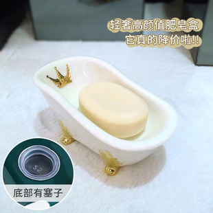 香皂盒家用沥水陶瓷肥皂盒浴室台面卫生间酒店储水简约可爱小浴缸