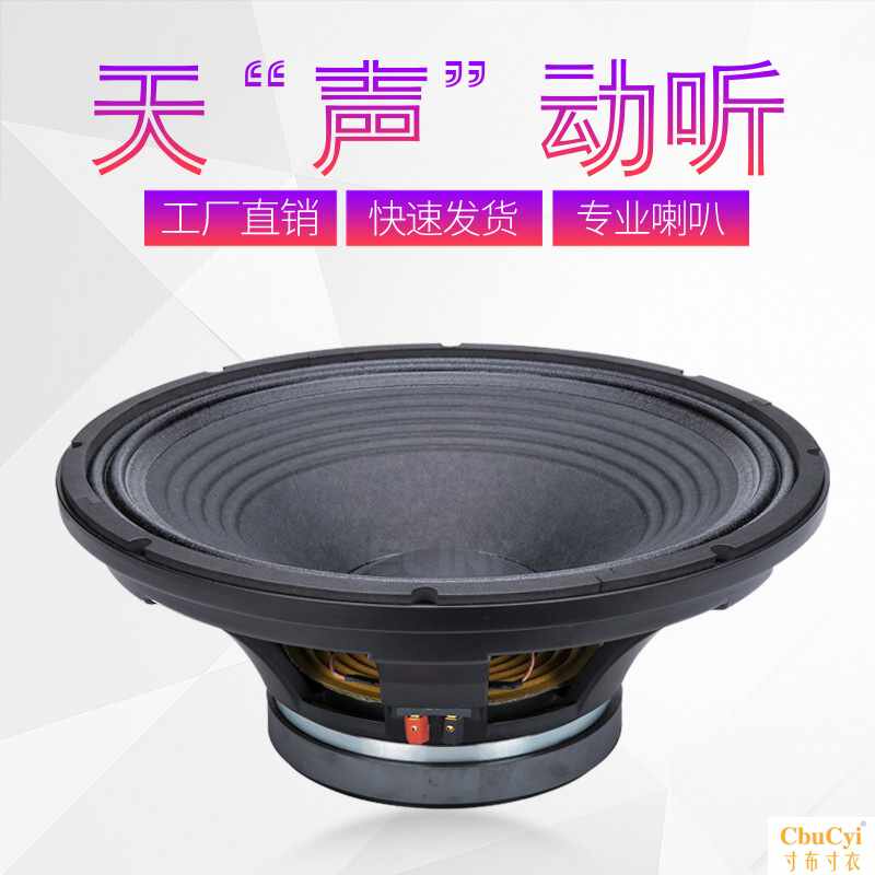 RCF15寸190磁低音喇叭75芯进口7DF纸盆KTV舞台酒|ruв категории Цифровые аксессуары, рынок электронных компонентов, электронный элемент, электроакустическая устройство/громкоговоритель - от Buy2taobao.com для оказания профессиональной услуги покупки агента Taobao