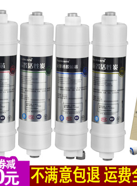 TCL净水器滤芯TJ-CRO507A-511 506  515  508AZ-5 520B-5 510AZ-5