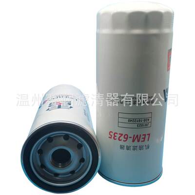 JX1023 430-1012240机油滤芯滤清器粗滤芯