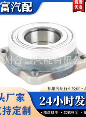 33406850156 33406850159 适用于华晨宝马 5 系列 F18 Gt F07 F10