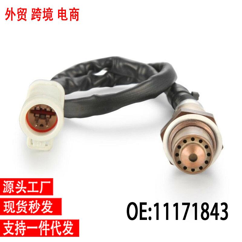 跨境适用福特蒙迪欧氧传感器9F472ABF8VZ9F472BA11171843