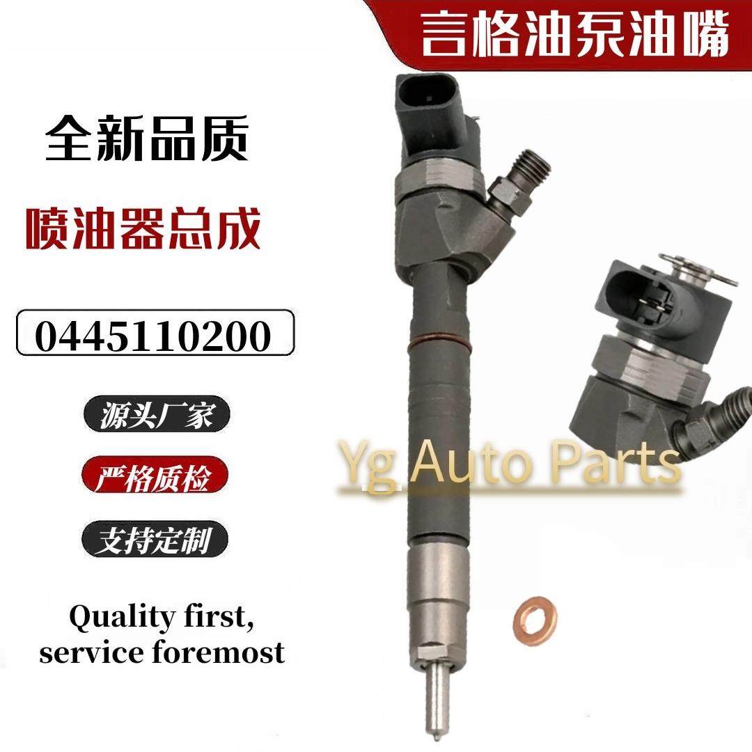 0445110199 0445110200 A6110701787 0445110201 A6130700887,机械设备,其他机械设备,淘宝优惠券,粉丝福利购,淘宝优惠卷