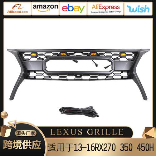 适用于13-16款雷克萨斯RX270 350 450H中网 LEXUS GRILL格栅带灯