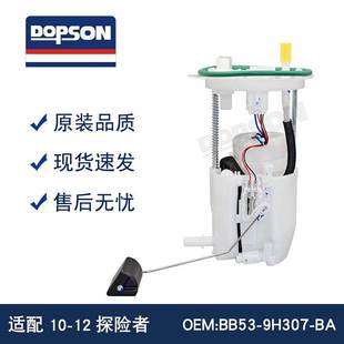 BB53 BB5Z9H307A 9H307 AA5Z9H307B FG1329 E2577M