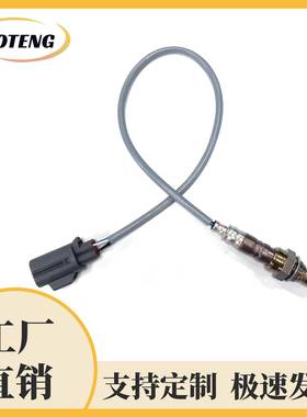 跨境汽车氧传感器23444542344453oxygensensor