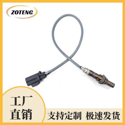 跨境汽车氧传感器23444542344453oxygensensor