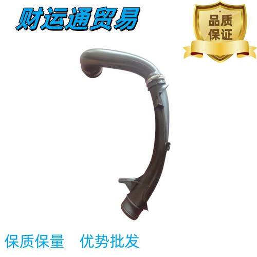 适用标致3008/408/雪铁龙C4L 1.6T空气管OE:1440J0/9801830480