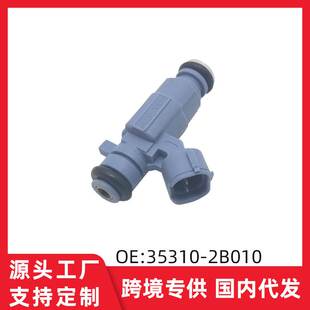 跨境 福瑞迪 汽车燃油喷射器喷油嘴35310 2B010 适用现代悦动