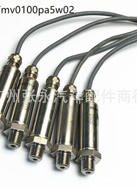 适用于霍尼韦尔感应电子压力开关传感器SPTMV0100PA5W02