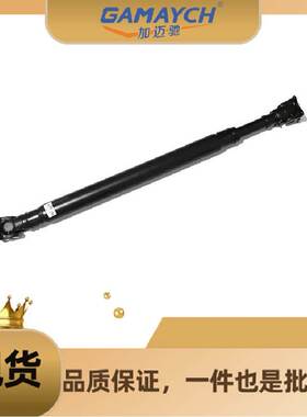 37110-60B30/37110-60C20 传动轴 适用丰田LANDCRUISER200,202