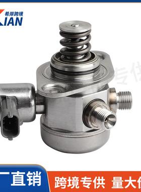 LR066512 LR035527 LR011308 LR032174 高压燃油泵适用路虎3.0T左