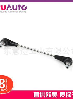 适用宝马MINICooperF57F55F56前平衡连接杆球头31306862863