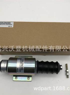 12V熄火电磁阀2300-1503 SA-4641 2370-12E2U1B2A 7750000104