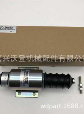 12V熄火电磁阀2300-1503 SA-4641 2370-12E2U1B2A 7750000104