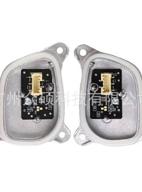 Golf 8低配置日行灯光源模块LED天使眼5H0998478A 5H0998478