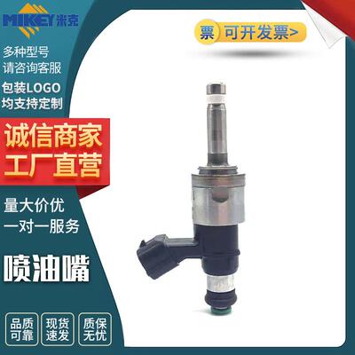 喷油嘴汽车配件零件型号16611AB06A适用于日产