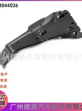 LR044026 LR039614 LR031950 打气泵护板 适用路虎发现 揽运 星脉