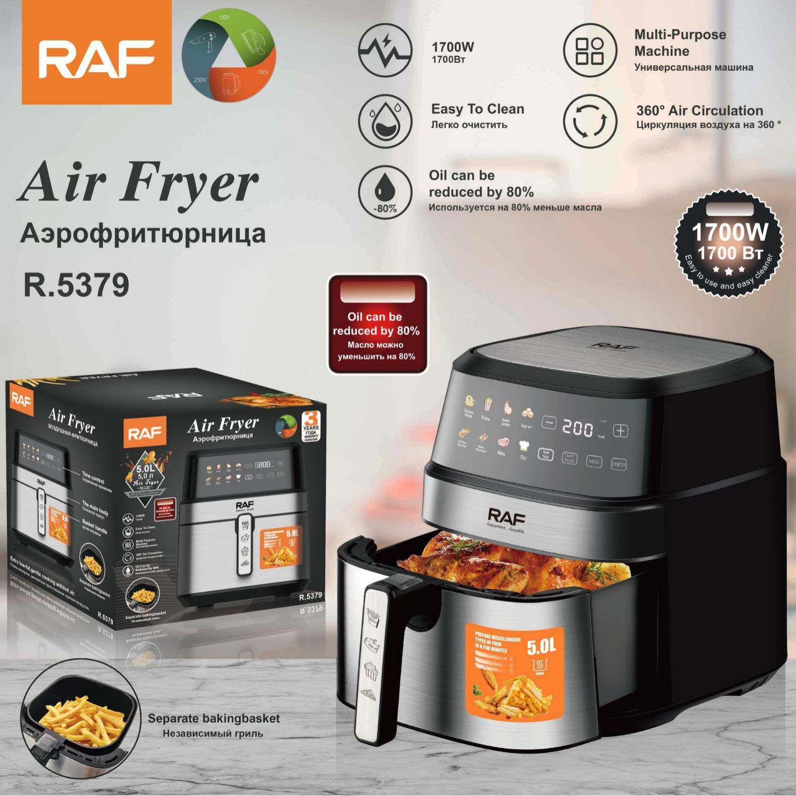 RAF欧规跨境5L空气炸锅机家用多功能智能触屏无油无烟电炸锅