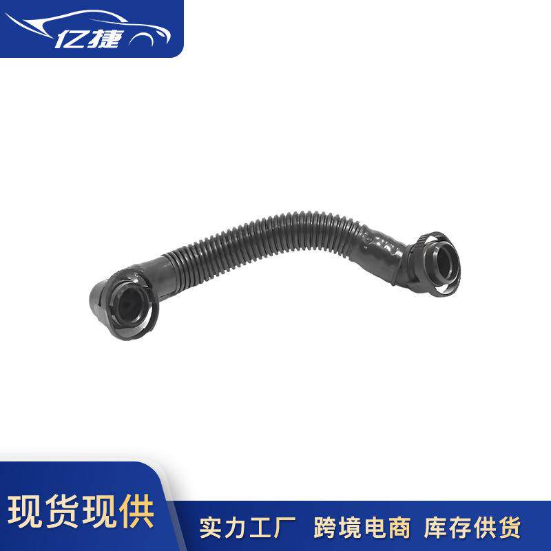 94610724701适用于保时捷帕拉梅拉曲轴箱排气管路进气歧管废气管