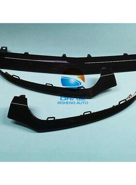 适配奔驰C级W205C180前保险杠C200改装钢琴黑色C300前杠饰条电镀