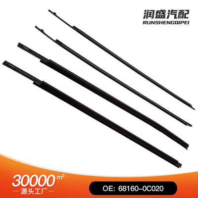 汽车水切条适用于丰田坦途2007-2018 68160-0C020 68210-0C020