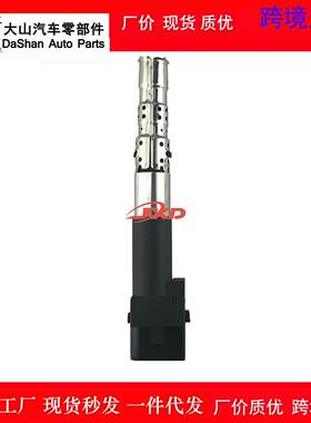 适用高尔夫点火线圈UF404 022905100A 022905100D GKN 022905715C