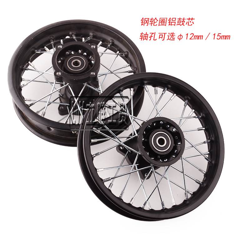 越野摩托车配件1.40x14寸前轮圈鼓芯轮毂1.85x12寸后钢圈轮胎轮毂