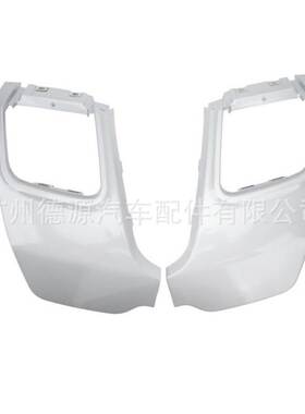 LR028087 LR028089适用路虎揽胜极光耀动 耀智尾喉饰板 护盖