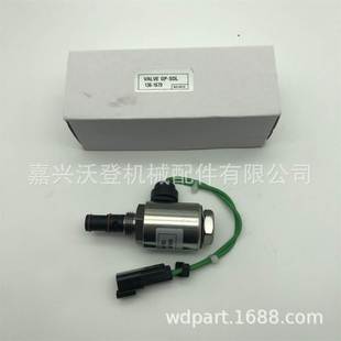 CAT 136 1679适用于 D6M D5M 145 24V电磁阀 8307