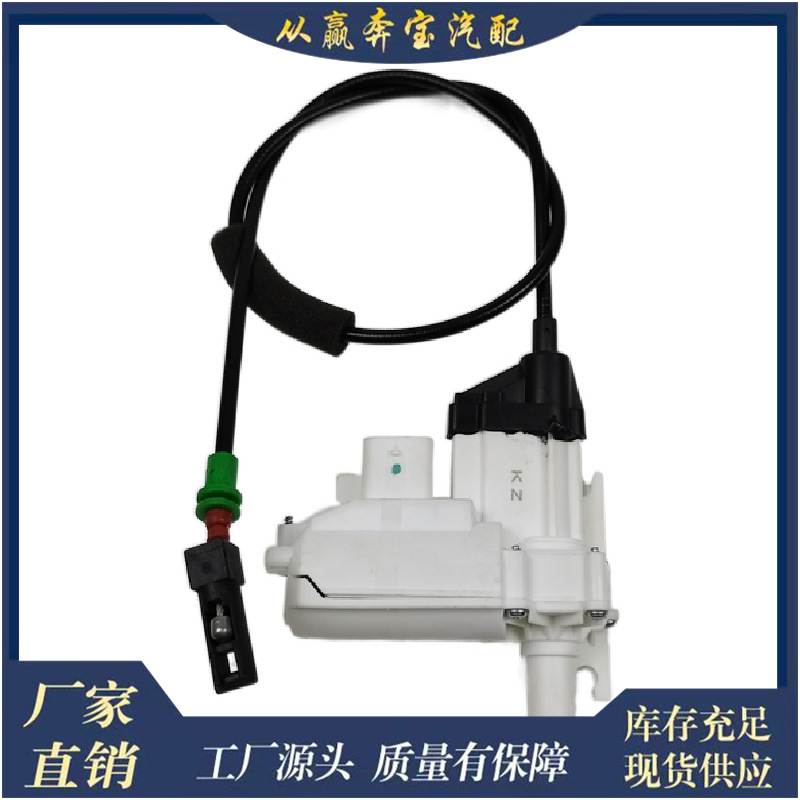 适用奔驰 AMG S 级的右后电动门锁执行器电机A2227601600