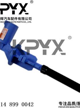 适用于宝马F01F6F07F15F16E90水位传感器液位传感器OE:3148990042