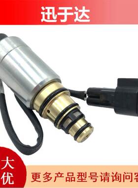 10488C DCS17EC适用日产VQ35-2.5L3.5L可变空调控制阀 全新保一年
