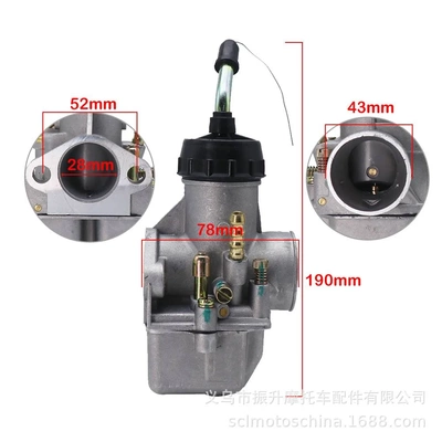 摩托车化油器 k68y URAL乌拉尔K750 MB650 750 M72 Carb 2PCS/套