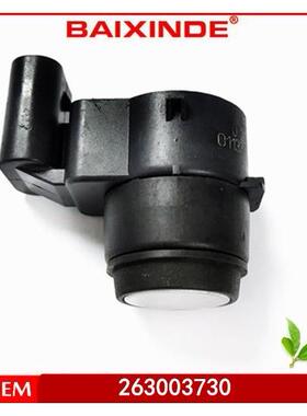 BAIXINDE2 倒车雷达传感器 7L5919275B PDC PARKING SENSOR下线