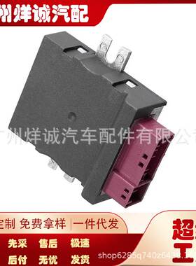 适用宝马E82E90燃油泵控制板16147371832 16147426095