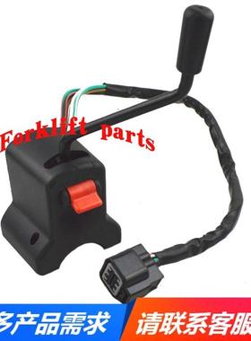 三菱叉车配件FD20/30-F18B/F14C/F14E挂挡档位开关91306-45200优