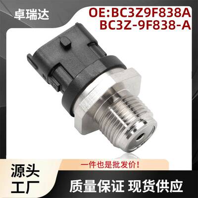 BC3Z9F838A机油压力传感器适用于福特大冲程6.7L11-20款