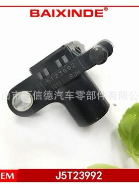 BAIXINDE 凸轮轴位置传感器37840-PLC-006 J5T23992
