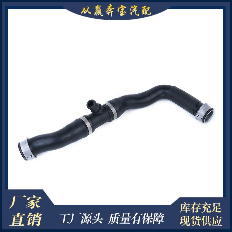 适用于奔驰C级C200K水箱上水管180K软管A2045010282 2045010282