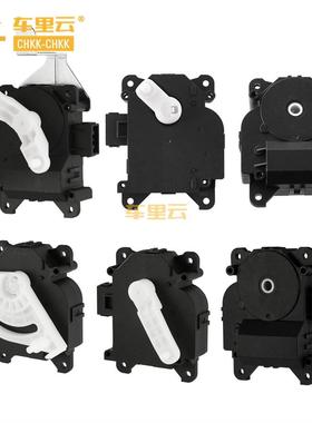 适用于07款本田奥德赛 伺服电机 冷气机气流调节器 79170-SFJ-W01