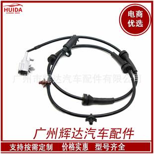 47900JG200 适用于日产尼桑ABS传感器 47900 1DC1A JG200