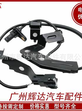 适用于 现代IX45 ABS传感器 95680-2W000 956802W000