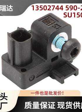 13502744590-225SU15066爆震传感器前适用于雪佛兰Silverado