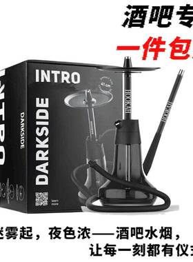 阿拉伯水烟 酒吧新大号6CM双管Crystalia碳纤维合金壶 SHISHA