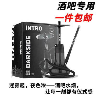 阿拉伯水烟 酒吧新大号6CM双管Crystalia碳纤维合金壶 SHISHA