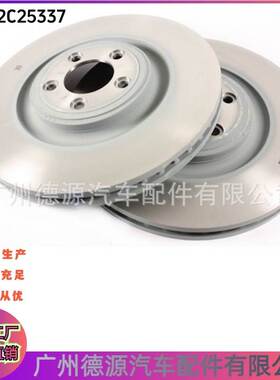 C2C25337 适用于捷豹XF XJ XK S-TYPE 刹车盘