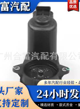 适用于BMW汽车后刹车分泵电机 手刹电泵 34216794618 34216791420